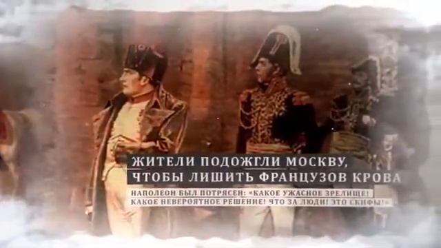 Календарь истории 19 октября смотреть онлайн
