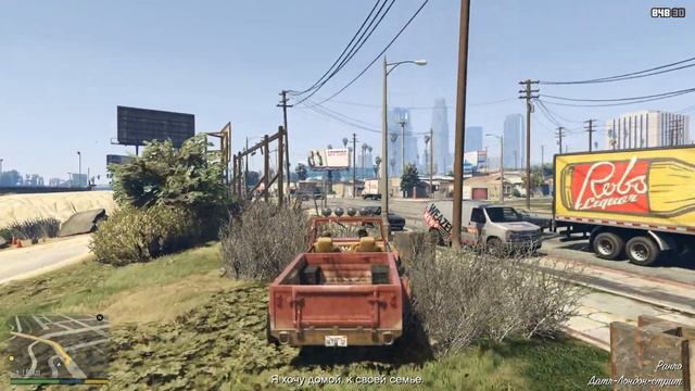 Прохождение GTA 5 | ГОВОРИ ВСЁ, ЧТО ЗНАЕШЬ #16 смотреть онлайн