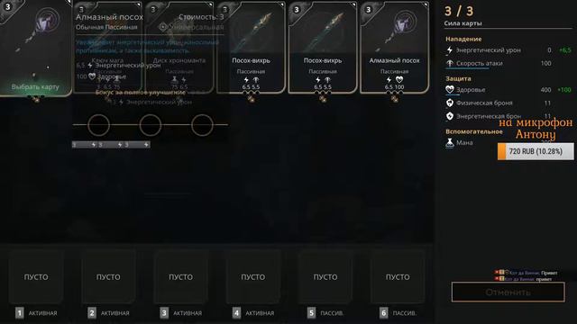 Paragon. Максимальные настройки. Первый взгляд. Обзор. Прохождение на русском. смотреть онлайн