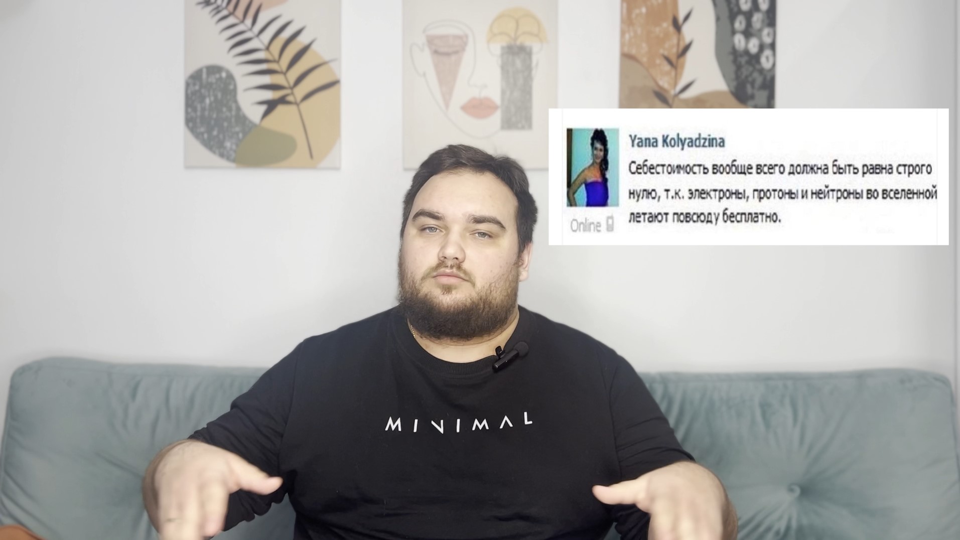 Мир Фантазий