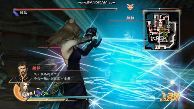 Zhang ChunHua On Ultimate смотреть онлайн