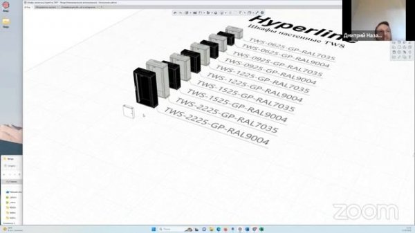 Марафон Renga (Ренга), День 2 | IESoft InfoSAPR, библиотеки на примере оборудования Hyperline