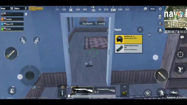 Как наклонить прицел в PUBG MOBILE смотреть онлайн