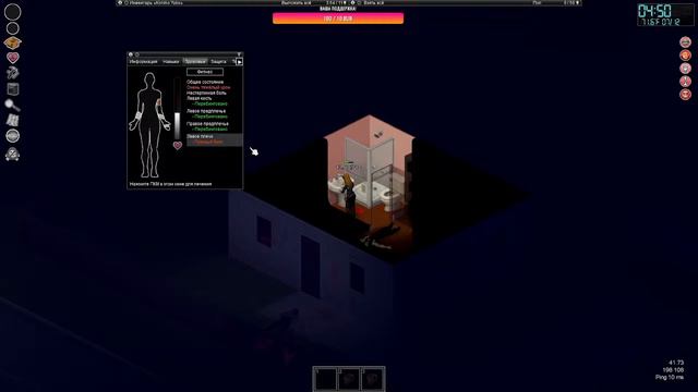 Первый раз играю без обучения Project Zomboid смотреть онлайн