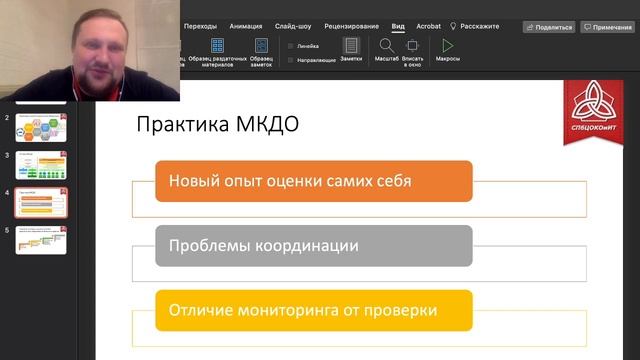 Система дошкольного образования Невского района Санкт-Петербурга смотреть онлайн