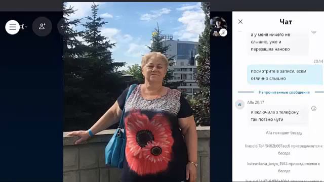 Листья оливы, зверобой, кофе от Ersag Врач гинеколог Шустер Екатерина смотреть онлайн