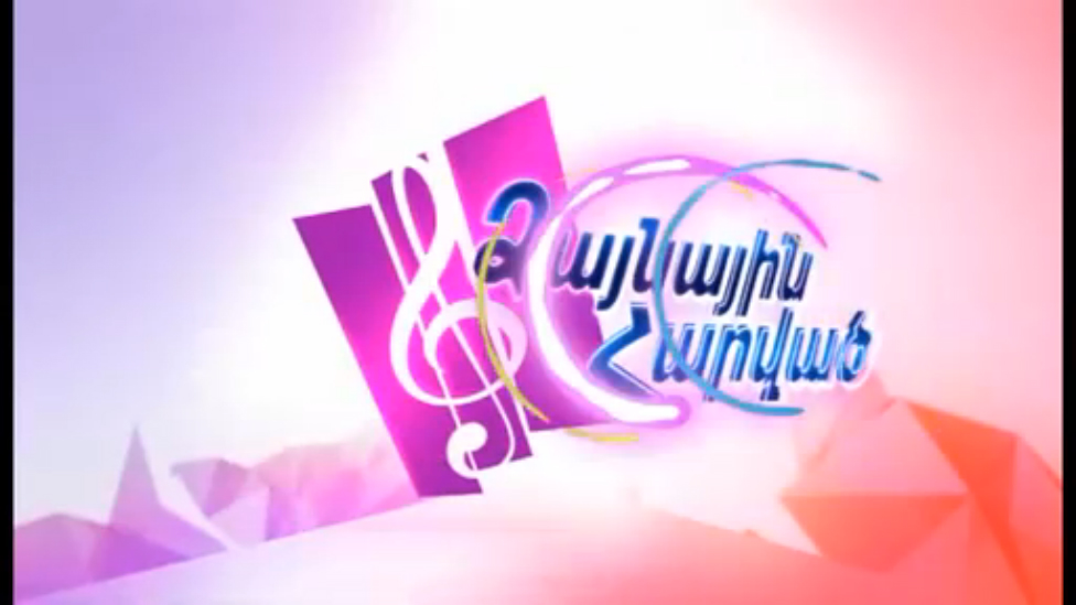 Ձայնային հարված  24