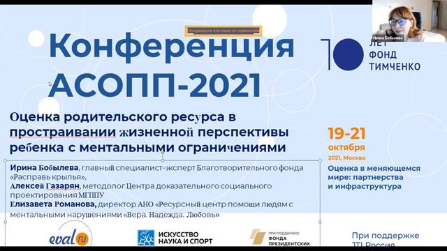 Семья и дети смотреть онлайн