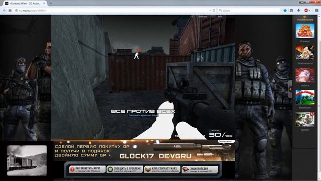 MultihackCW & AntibanCW (v1.6524) смотреть онлайн