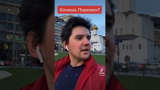 Хочешь перемен?! Вступай в партию ЛСПРФ! Новые люди в политике / Выборы в Думу сентябрь 2021 смотреть онлайн