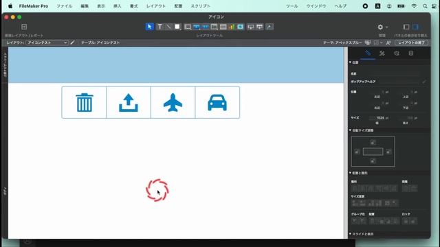 【FileMakerTips】Webアイコンを使おう！　FontAwsome、Bootstrap Icons、Google Material Symbols смотреть онлайн