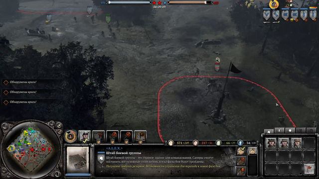 Company of Heroes 2 4х4 смотреть онлайн