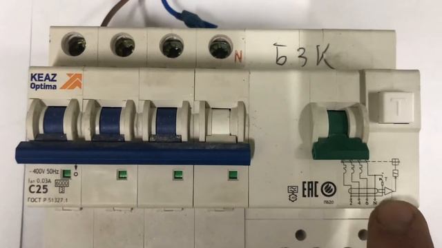 Подключение дифференциального автомата. Проверка срабатывания без нуля. смотреть онлайн