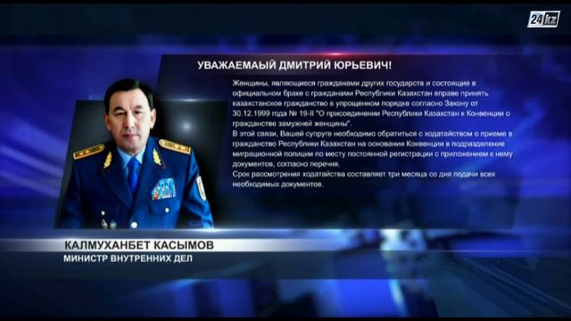 Блог в помощь. Получение гражданства в упрощенном порядке смотреть онлайн