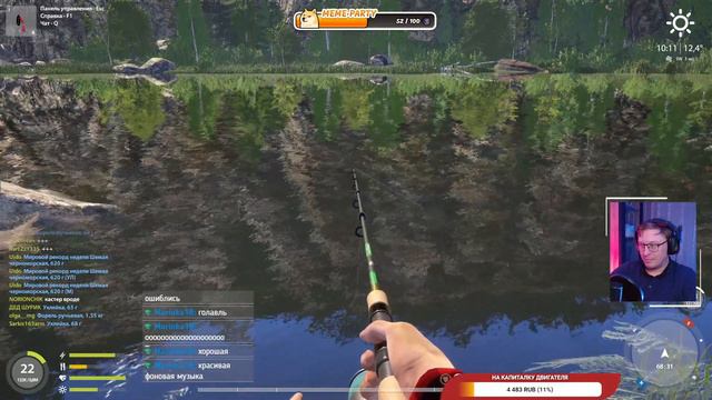 Русская Рыбалка 4 🐟 ХАРИУС! СЮДА ИДИ! смотреть онлайн