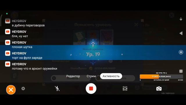 КРУТИМ ЧЖУН ЛИ / GENSHIN IMPACT смотреть онлайн