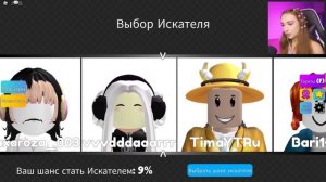 СПРЯЧЬСЯ чтобы ВЫЖИТЬ в ROBLOX 5 ? РОБЛОКС ПРЯТКИ
