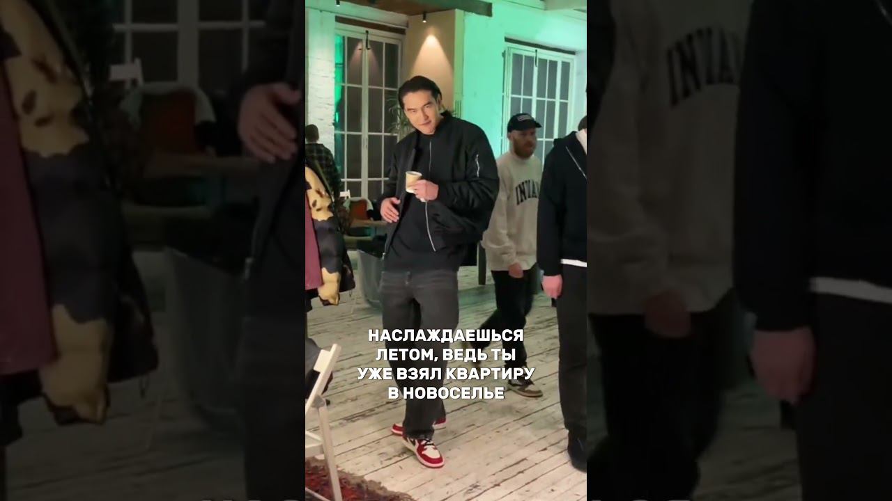 Купить квартиру летом #ипотека #юмор #shortsvideo #импровизация #ипотечныйброкер #топ #прикол #video смотреть онлайн