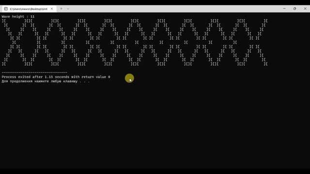 C++ Pattern C++ Wave Pattern 12.C++ pattern code. смотреть онлайн