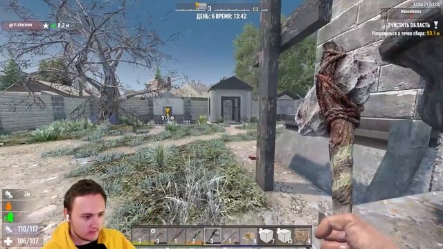 100 Дней Хардкора В 7 Days To Die Альфа 21 (Часть 2) смотреть онлайн
