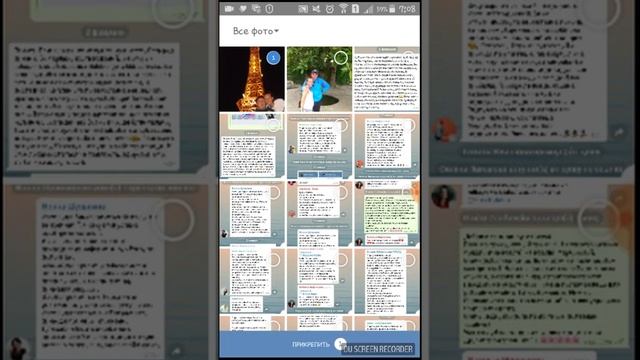 Как публиковать записи от имени группы ВКонтакте смотреть онлайн
