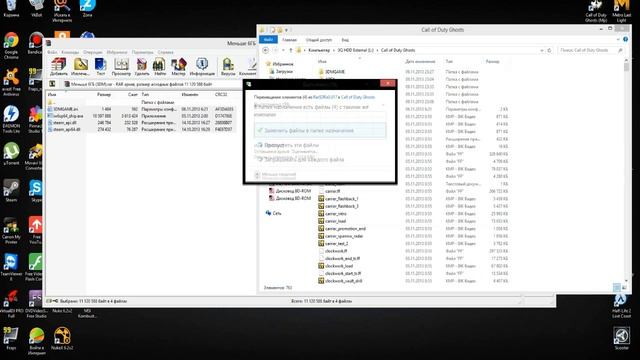 COD GHOST RAM FIX PC для ОЗУ менее, чем 6ГБ) !! Как запустить COD GHOST если оперативки меньше 6GB