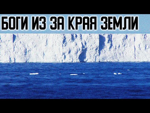 ✅ Боги прилетели добывать золото на наших землях смотреть онлайн