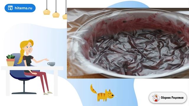 Сборник рецептов