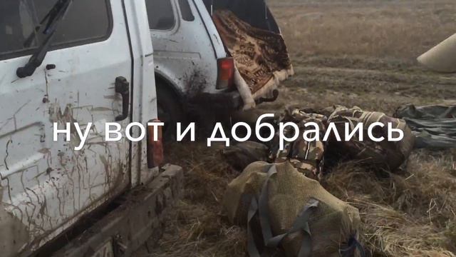 Охота 16.04.2016г смотреть онлайн