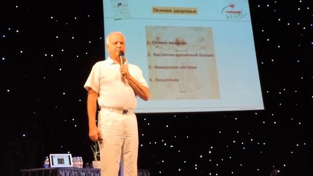 Доктор Дельбе - Что является основой нашего здоровья. смотреть онлайн