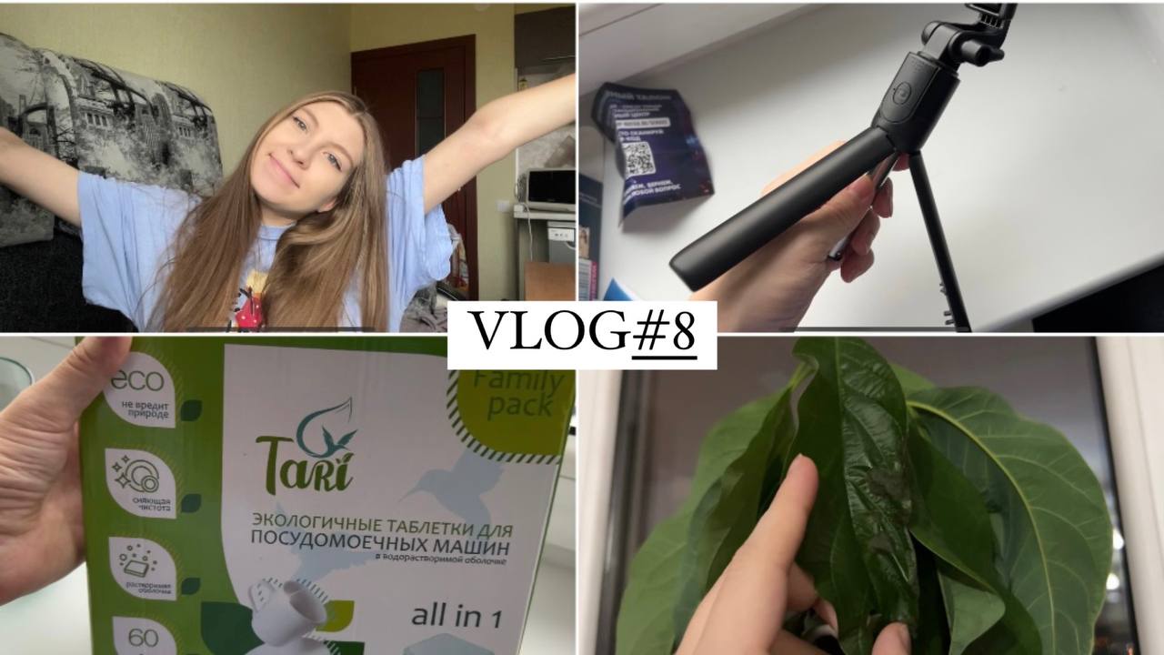 VLOG#8 39 НЕДЕЛЬ. КУДА Я ПРОПАЛА? ВСЕ МОИ НОВОСТИ ЗА ПОСЛЕДНИЕ ДНИ. КУПИЛА ШТАТИВ. смотреть онлайн