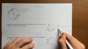 Окружности #1. Геометрия ОГЭ ФИПИ