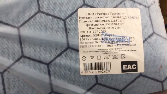 Светофор ?? Обзор товаров с ценами ??? смотреть онлайн