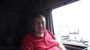 Водитель Экспедитор|Что выбрать Тент или Реф|1 Часть