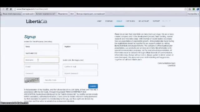 Libertagia com регистрация смотреть онлайн