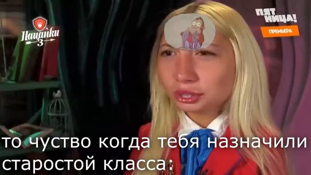 обычный день в российской школе 2 смотреть онлайн