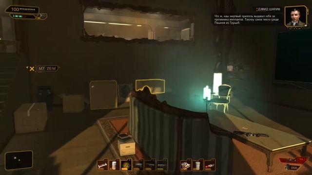 Прохождение deus ex human revolution director's cut|Отключили антенну смотреть онлайн