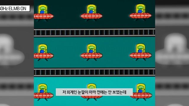 세계 최초로 출시한 280Hz 모니터 가지고 왔습니다 смотреть онлайн