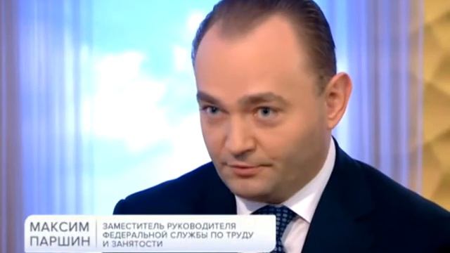Максим Паршин о портале "Работа в России" смотреть онлайн