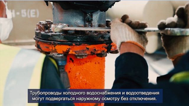 Урок 3. Оценка технического состояния и эксплуатационных характеристик систем водоснабжения смотреть онлайн