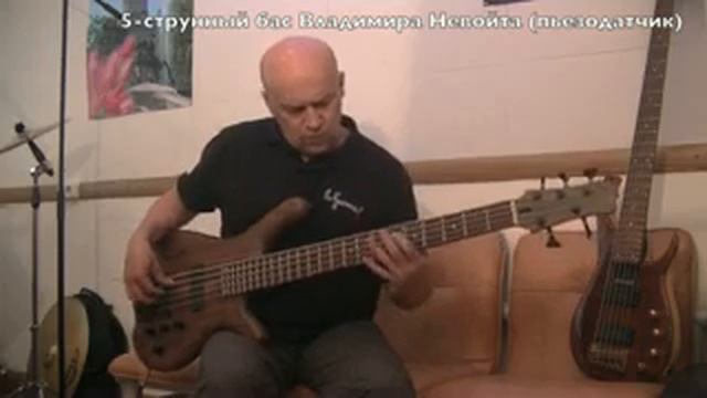 Best bass world. Лучшие басы мира смотреть онлайн