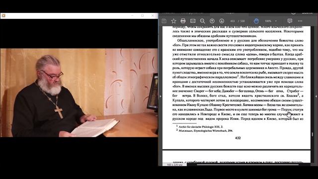 ПРОВЕРЬТЕ и СРАВНИТЕ дощечки РУСов и ВЕРУ т.н."славЯН" до т.н."принятия" ХРИСТианства. смотреть онлайн