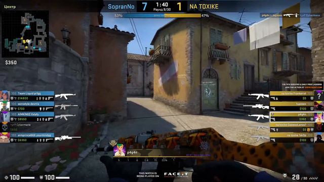 FORMAT TOURNAMENT CS:GO | 2-3 ROUND | BO3 | 20.000 ₴ смотреть онлайн