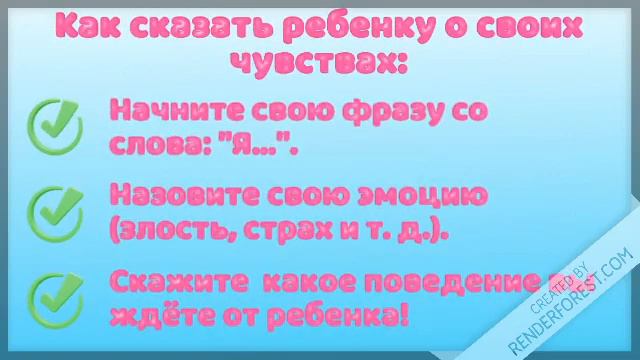 Родительская агрессия. смотреть онлайн