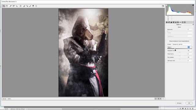 Photoshop CC 2019 Speed Art Assassin смотреть онлайн