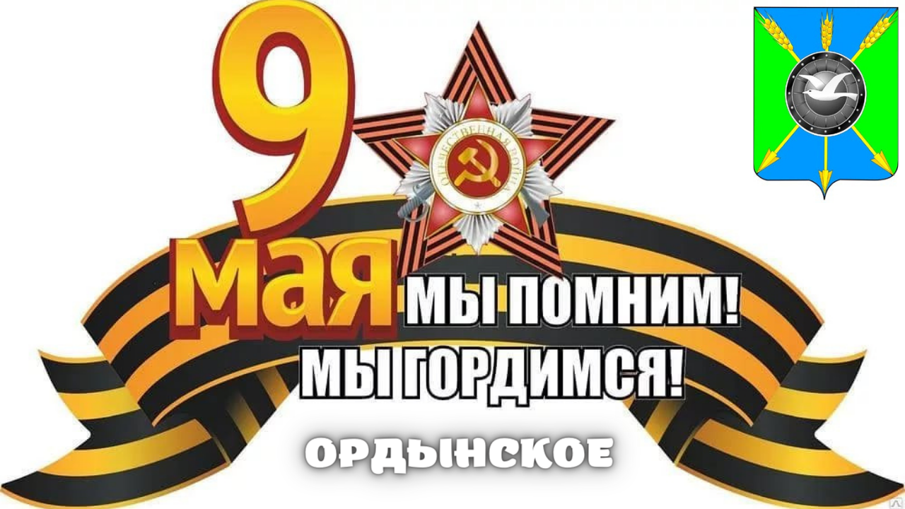 Автопробег 9 мая 2022 года