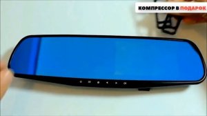 Зеркало-видеорегистратор Vehicle Blackbox DVR с камерой заднего вида + Подарок