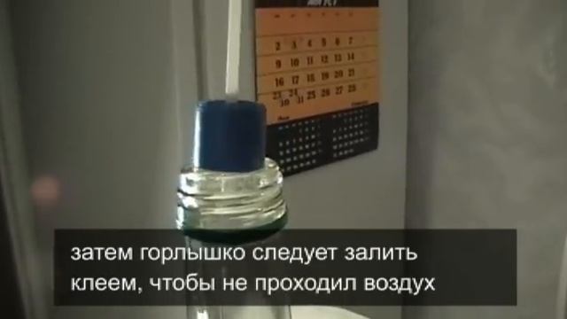 Барометр из бутылки смотреть онлайн