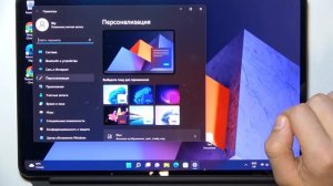Как поменять обои HUAWEI MateBook 16S? / Меняем обои HUAWEI MateBook 16S