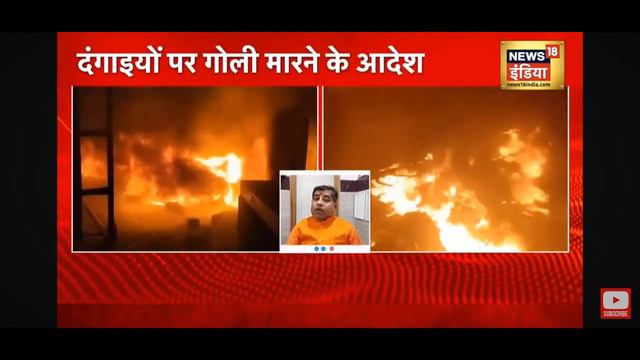 🔴 live Haldwani news Uttarakhand смотреть онлайн